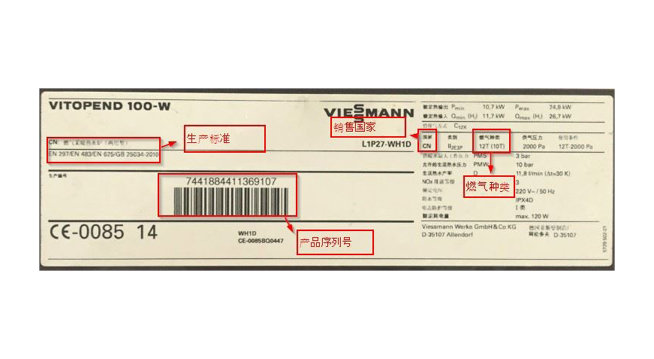 锅炉序列号A1.jpg